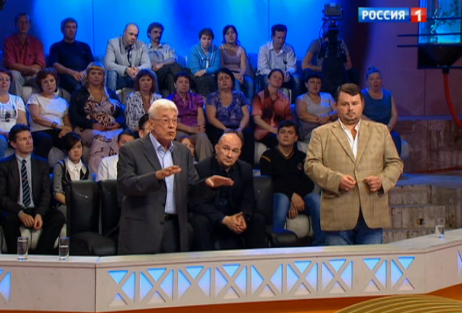 Сергей Светлов и Алан Чумак на канале Россия 1 в программе "Дело Х. Расследование продолжается"